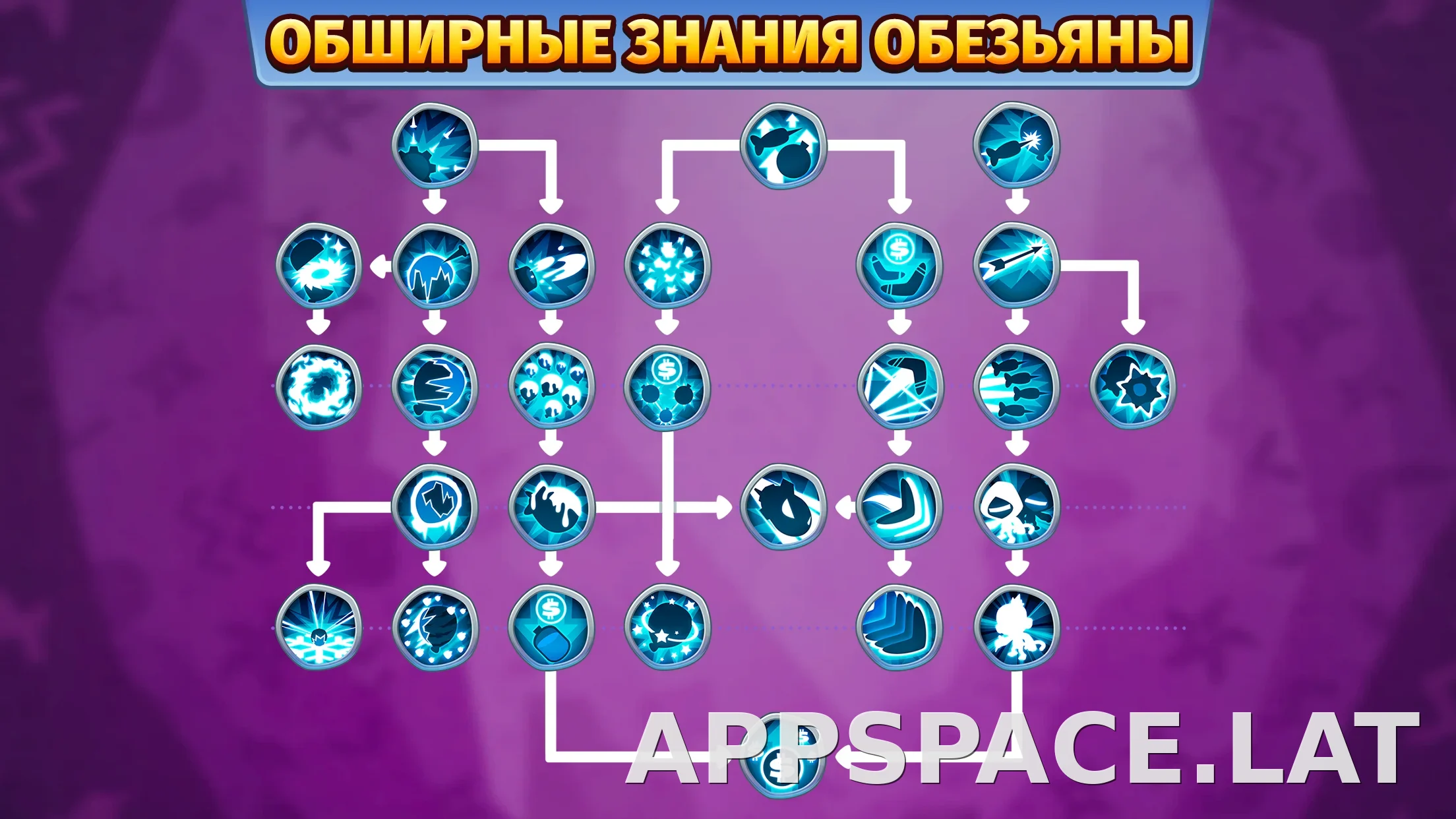 Bloons TD 6 скриншот 1