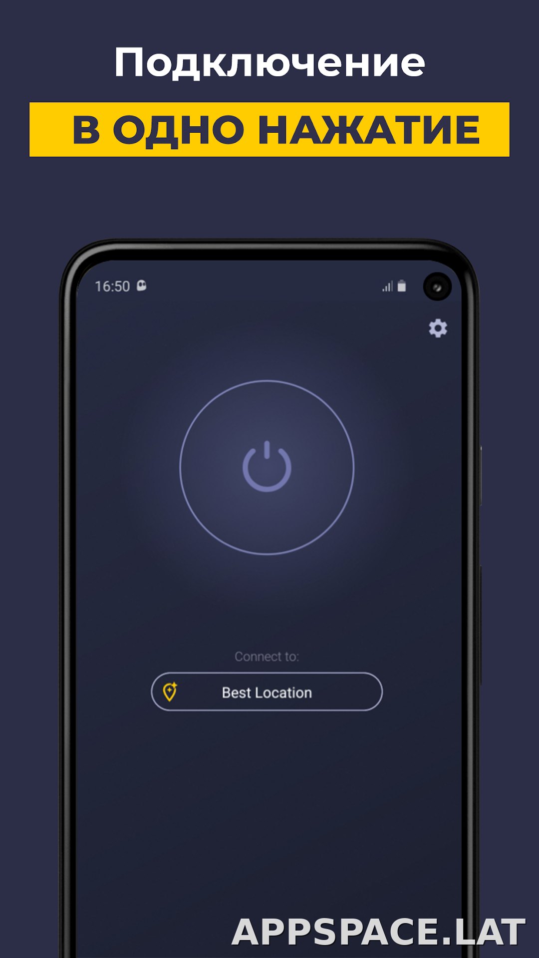 CyberGhost скриншот 4