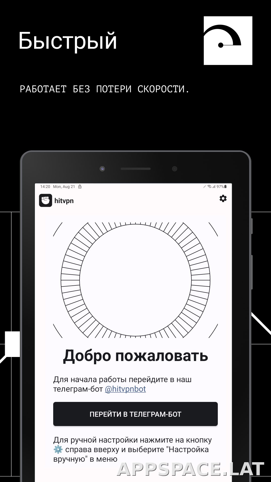 Hit скриншот 5