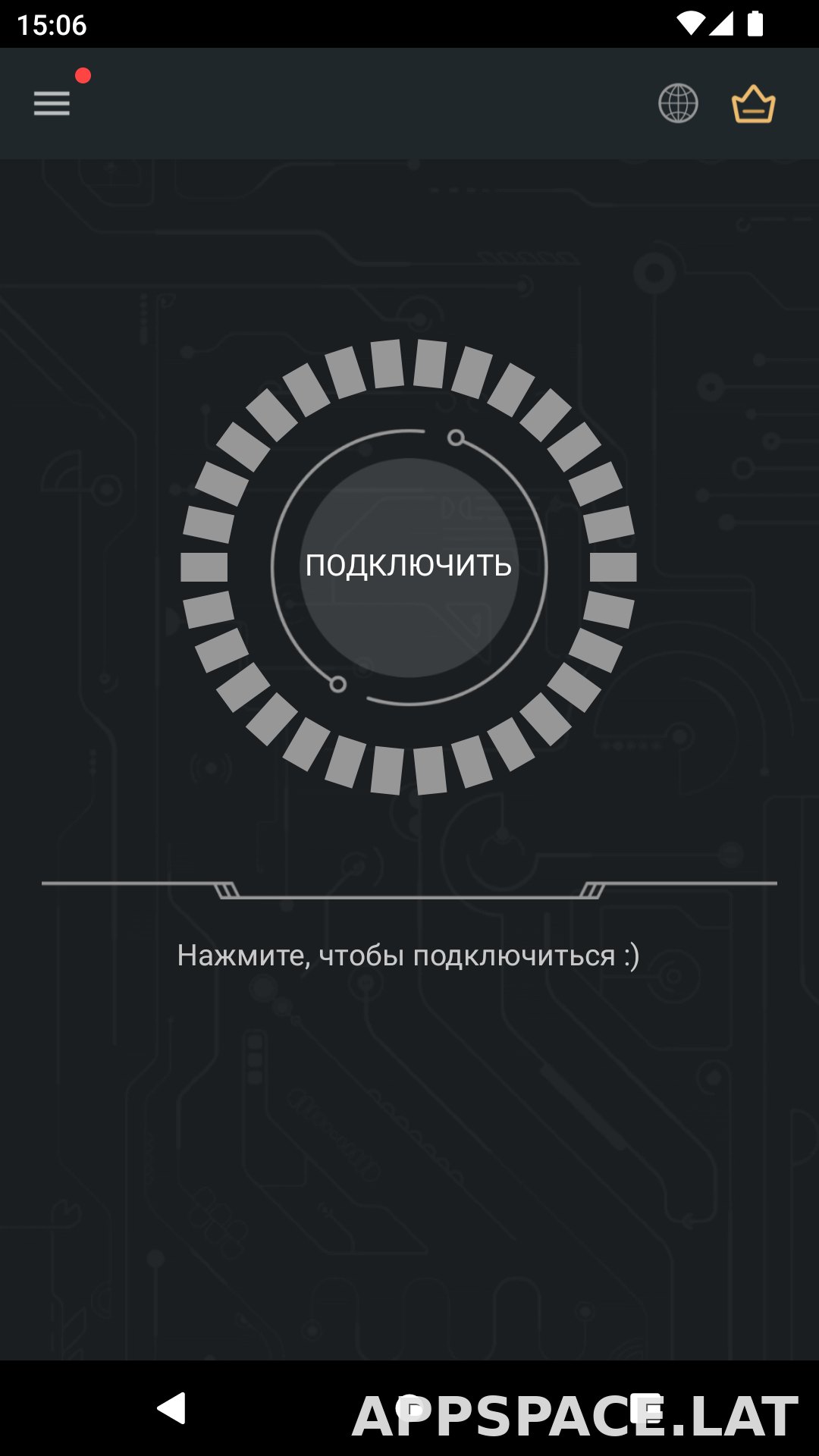 Secure скриншот 1